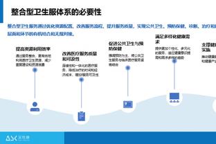 邮报：曼城要踢世俱杯所以今年没圣诞趴，各部门每人50镑自行安排